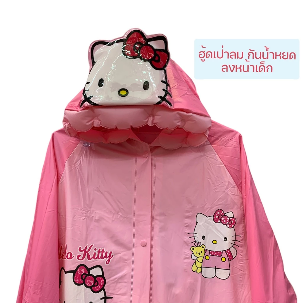 เสื้อกันฝนเด็ก ลายการ์ตูน ขยายหลังใส่เป้ได้ thumbnail 3
