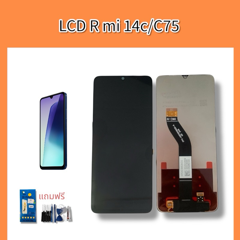 LCD Redmi14c/14c/poco C75/14ซี หน้าจอ จอ+ทัชสกรีน หน้าจอมือถือ อะไหล่มือถือ แถมฟรีชุดไขควง+ฟิล์ม