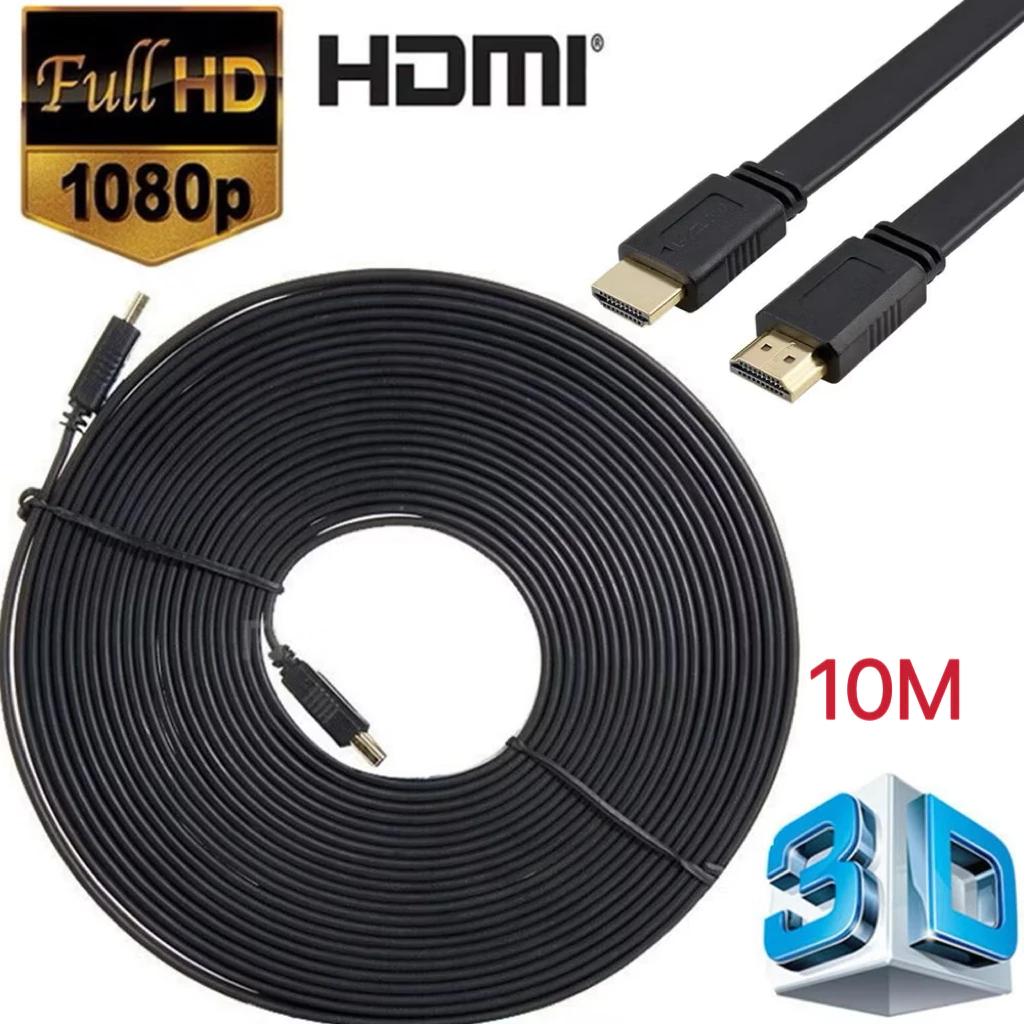 HDMI High Speed 5M-20m 1080p 3D VER 1.4 สายแบบอ่อนแบนยาว 3เมตร 5เมตร 10เมตร 15เมตร 20เมตร