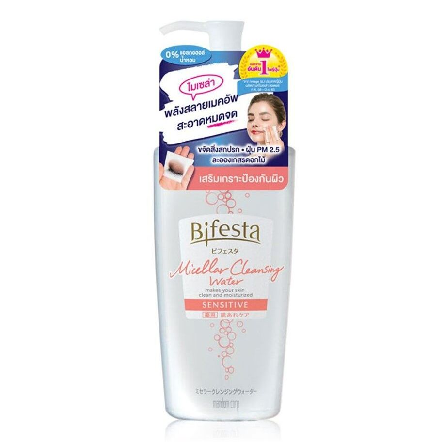Bifesta Cleansing Lotion Sensitive 400 ml. บิเฟสต้า คลีนซิ่ง โลชั่น เซนซิทีฟ 400 มล.