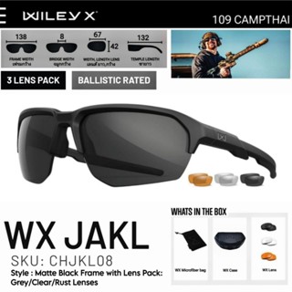 แว่นตา Wiley X แท้รุ่น JAKL ชุดสามเลนส์ เลนส์ BALLISTIC RATE…