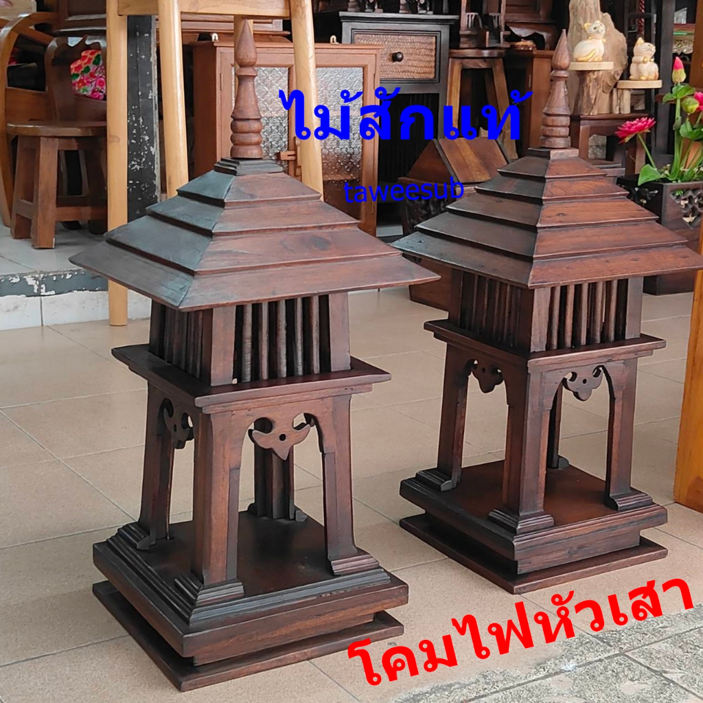โคมไฟหัวเสา โคมไฟไม้สัก  หัวเสาบาหลี โคมไฟไม้สักติดหัวเสา โคมไฟฐาน 25 cm  ประดับตกเเต่งบ้าน สนาม ทางเดิน พร้อมจัดส่ง