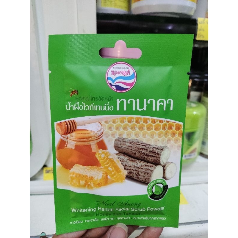 นวลอนงค์ ผงสมุนไพรขัดหน้า น้ำผึ้งไวท์เทนนิ่งทานาคา ปริมาณสุทธิ 15 กรัม