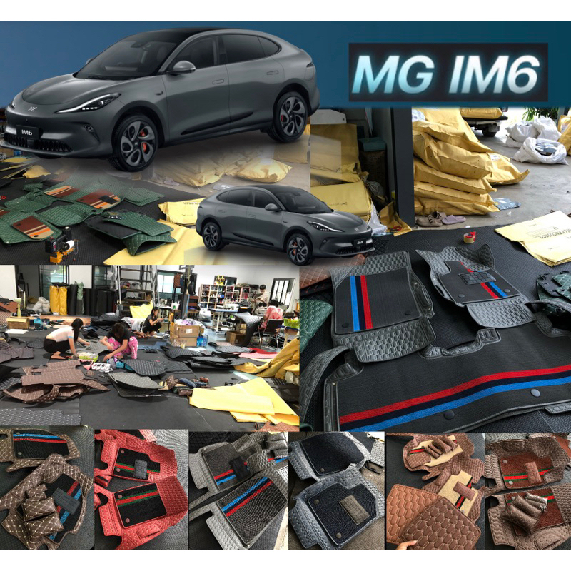 (กรอกโคท TORC7879ลด!!200-)MG IM6(ฟรี!!หมอนรองคอ+สายคาดเบลท์)สินค้า มีของพร้อมส่ง ผลิตใหม่ทุกสี สีสัน