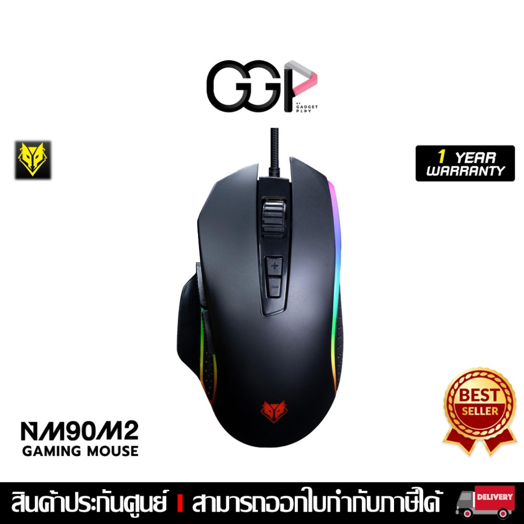 [กรุงเทพฯส่งด่วน] เมาส์เกมมิ่ง Nubwo Gaming Macro Mouse NM-90M , NM-90M2 เมาส์ เมาส์มาโคร ประกันศูนย