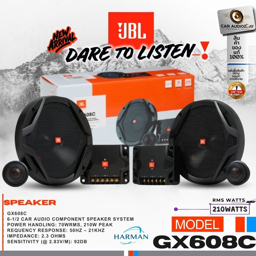 C2Dจัดจำหน่าย ลำโพงแยกชิ้น6.5นิ้ว JBL รุ่น GX608C รุ่นท๊อป ลำโพงเสียงติดรถยนต์ ของแท้100%