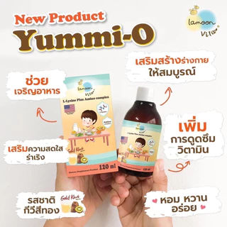 Lamoon Vita วิตามินเด็ก อาหารเสริมเด็ก วิตามินDHA วิตามินเสริมภูมิ วิตามินกินเก่ง (1 ขวบขึ้นไป) วิตามินรวมเด็ก