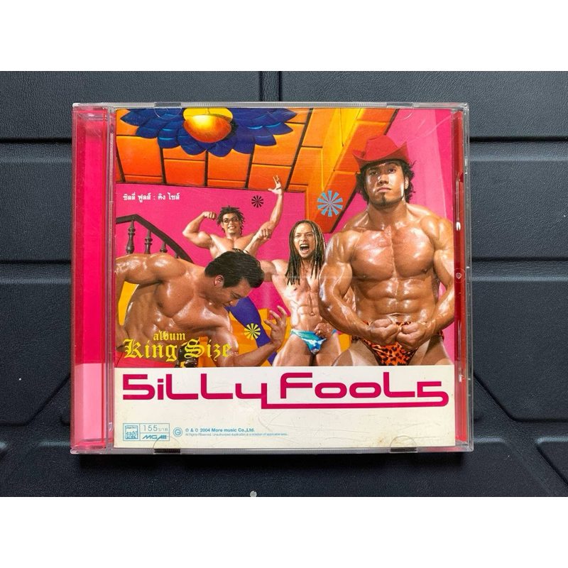 CD Audio SILLY_FOOLS อัลบั้ม Kingsize