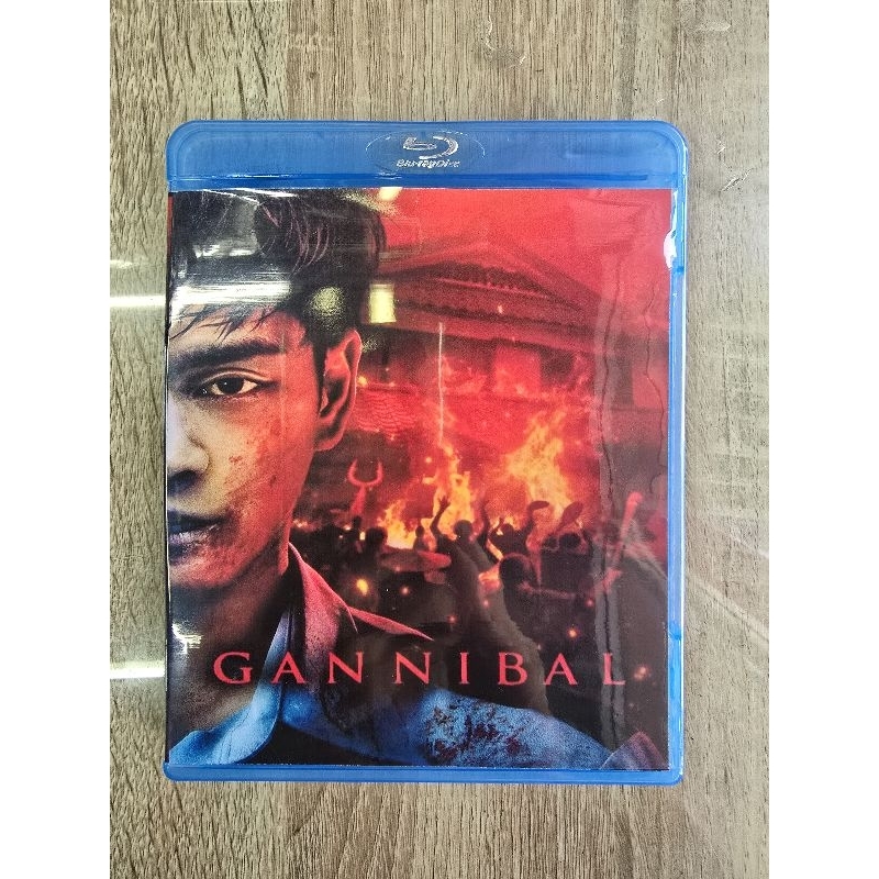 ช้อป gannibal ราคาสุดคุ้ม ได้ง่าย ๆ | Shopee Thailand