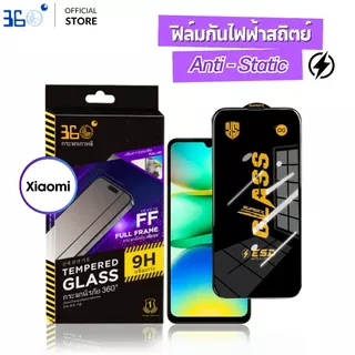 [🇰🇷360]ฟิล์มกระจก Redmi 17-4G/5G 17C 17T 17T Pro15A-5G Xiaomi 14t pro 14t 11t 9a ป้องกันไฟฟ้าสถ