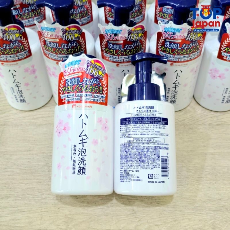 🚚พร้อมส่ง 🇯🇵นำเข้าจากญี่ปุ่นแท้ 100% โฟมล้างหน้าลูกเดือยกลิ่นซากุระ Foaming Cleanser 400ml.