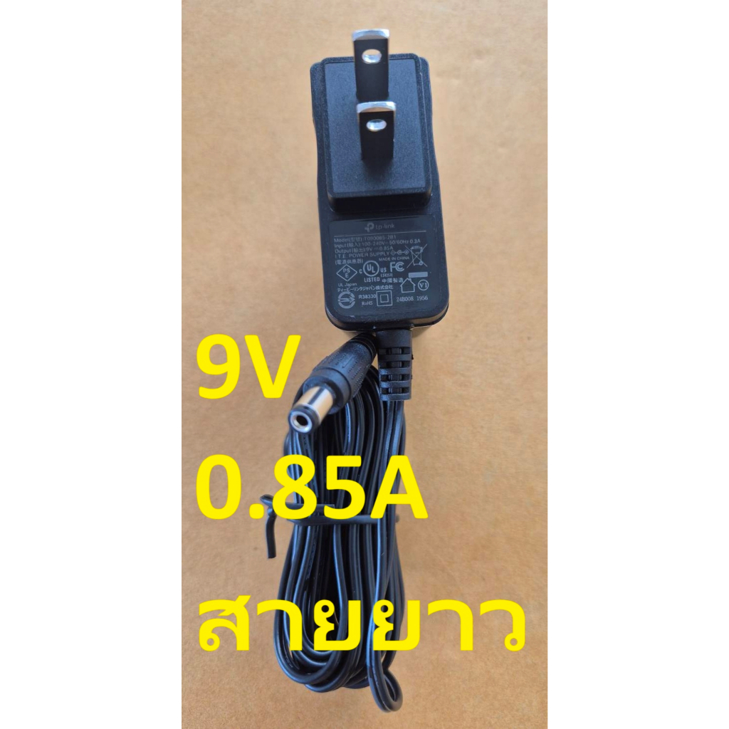 แท้ สายยาว3เมตร กล้อง CCTV 9V 0.85A power supply TP Link Tapo camera C500 , C510W