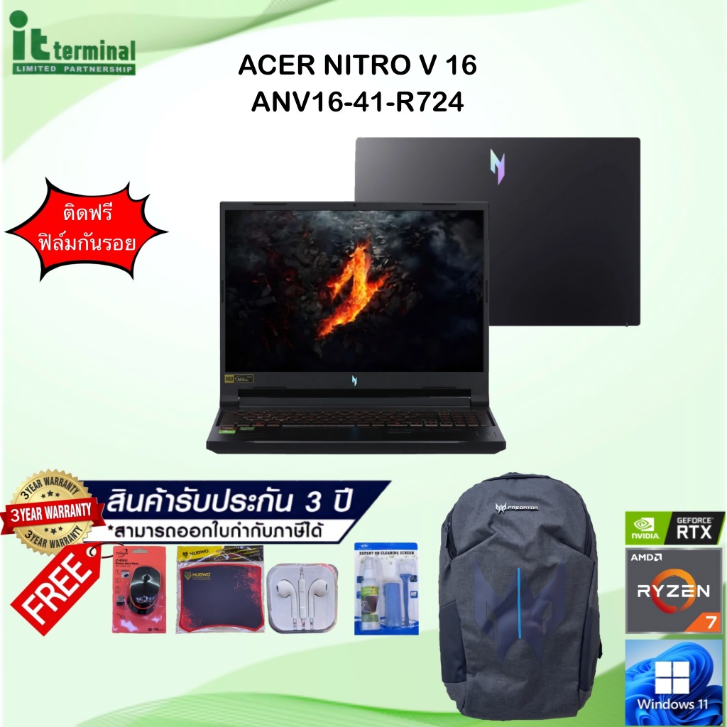 NOTEBOOK (โน้ตบุ๊ค) ACER NITRO V 16 ANV16-41-R724 (OBSIDIAN BLACK)