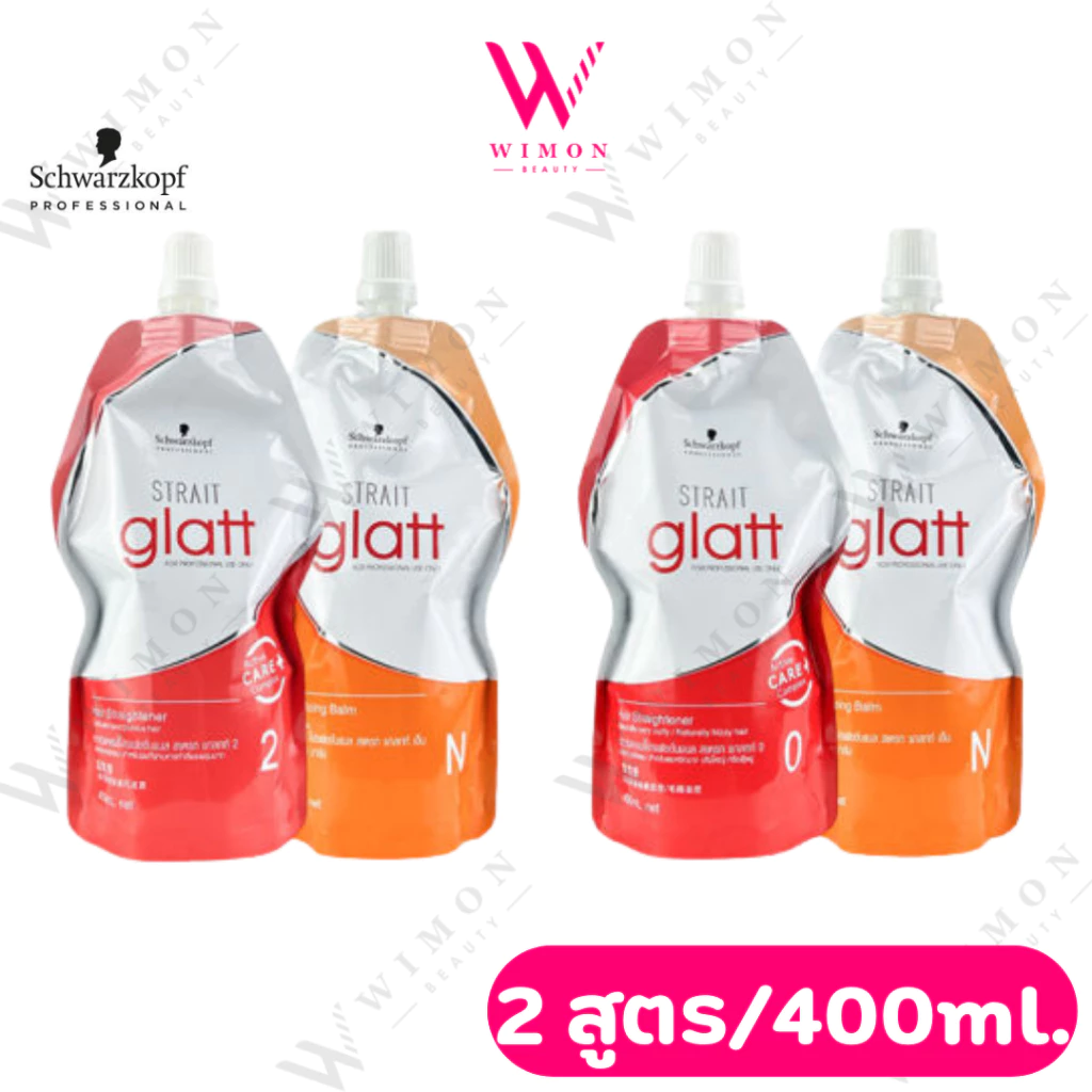 (แบบถุง 400 มล.) Schwarzkopf Professional Strait Glatt ชวาร์สคอฟ สเตรท แกลทท์ โปรเฟชั่นแนล ครีมยืดผม