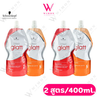 (แบบถุง 400 มล.) Schwarzkopf Professional Strait Glatt ชวาร์…