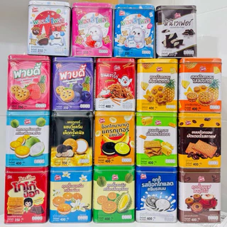 (1ปี๊บ)ขนมปังปี๊บสยามฟู้ดส์ ไซส์จิ๋ว (ขนาด 350-400 กรัม)นน