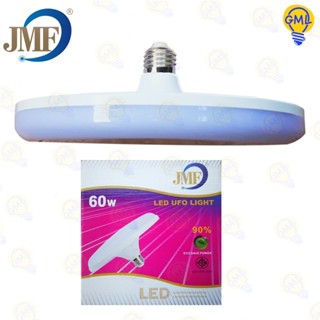 JMFหลอดไฟ UFO LED 60W  แสงขาว/แสงวอร์ม
