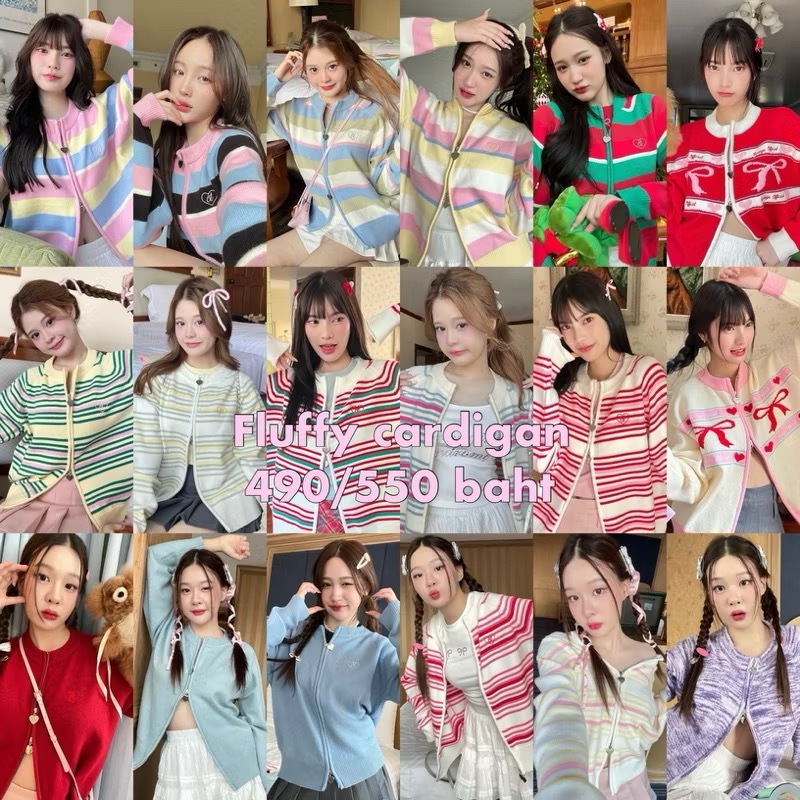 Cintage คาดิแกน | Fluffy Cardigan