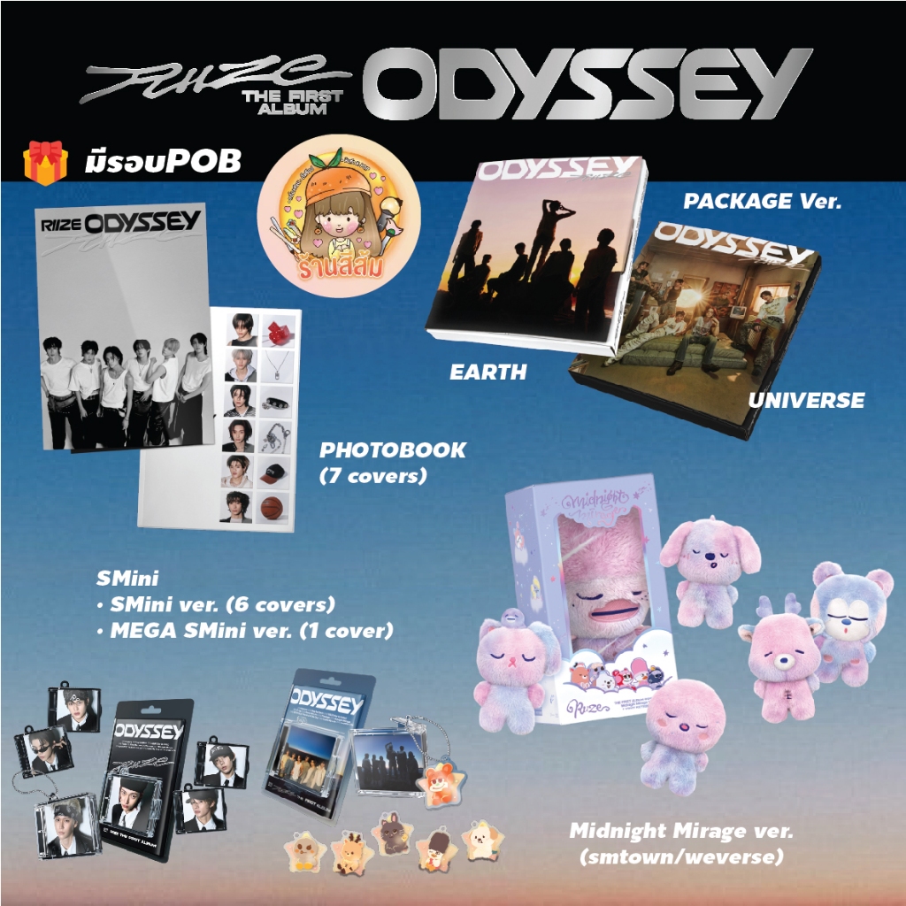 [พร้อมส่ง] RIIZE อัลบั้ม The 1st Full album 'ODYSSEY' - PHOTOBOOK / PACKAGE/ SMini /MIDNIGHT MIRAGE