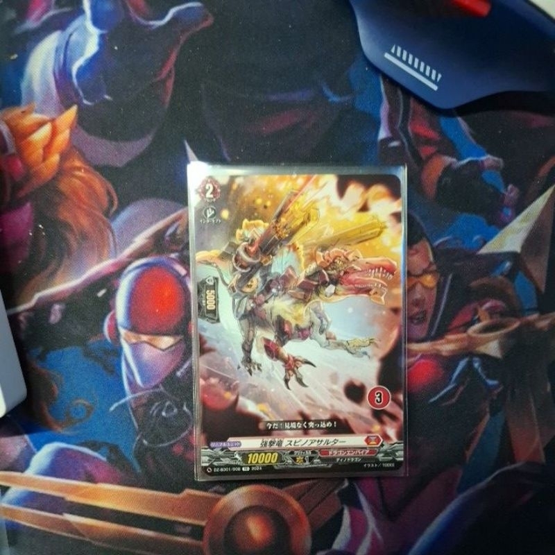 DZ-BT01 Strong strike dragon