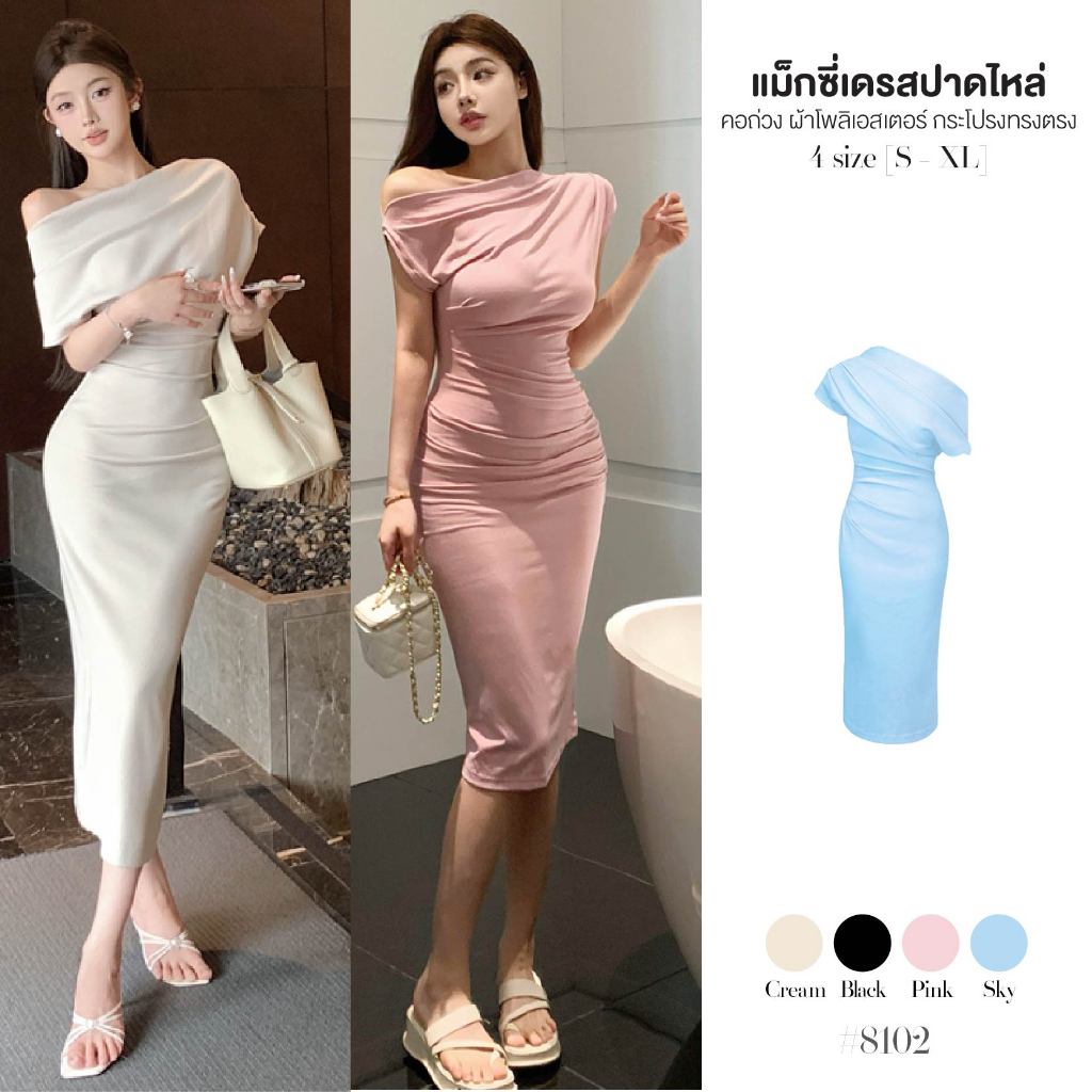 เดรสยาวทรงตรง สีดำ แขนกุด ไหล่เดี่ยว คอถ่วง เอวเย็บจับจีบ กระโปรงทรงตรง ผ่าหลัง ผ้าโพลิเอสเตอร์ #8102