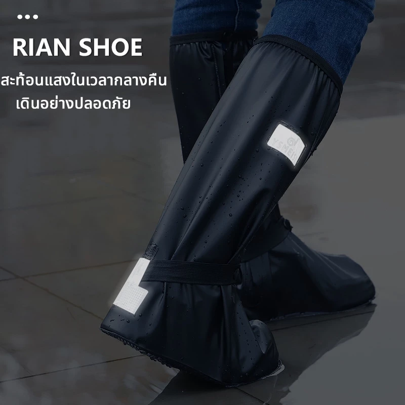 รองเท้ากันน้ำ-กันฝน พื้นยางกันลื่น ใส่สบาย ชาย-หญิง thumbnail 3