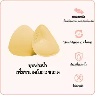 [Hottie Diary] Curlady Instant Volume Sticky Bra Inserts Best Bra Inserts To Enhance Shape In 2025