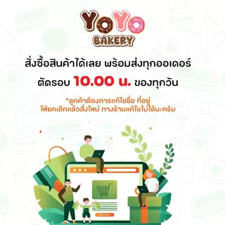 [ยกลัง] แป้งสาลีอเนกประสงค์ ตรา ปลาหมึกดำ แบบถุง ขนาด 1 กิโลกรัม * 10 ถุง