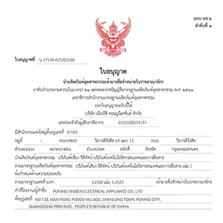 BASIKE หัวชาร์จเร็ว PD 42.5W Type C For iP 11/12/13/14/15 Pro Max หัวชาร์จ adapter Fast Charge อแดปเตอร
