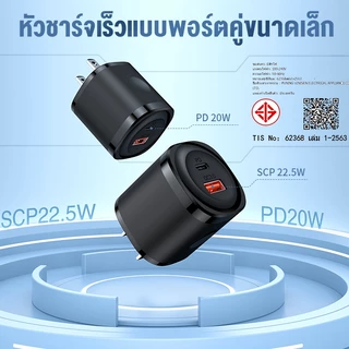 BASIKE หัวชาร์จเร็ว PD 42.5W Type C For iP 11/12/13/14/15 Pro Max หัวชาร์จ adapter Fast Charge อแดปเตอร