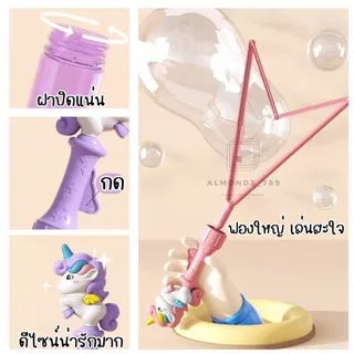 เป่าฟองแท่ง เป่าฟองเป็ดเขย่ามีเสียง เป่าฟองสบู่ เป่าฟอง ถือง่าย พกพาสะดวก ลายการ์ตูนสุดน่ารัก