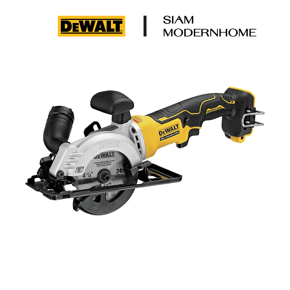 DEWALT เลื่อยวงเดือนไร้สาย 4-1/2" atomic 20V Max (เครื่องเปล่า) รุ่น DCS571N-KR