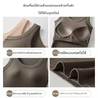 mm_home8 เสื้อกล้ามแบบมีบราในตัว เสื้อผู้หญิง เสื้อกล้ามลำลอง สีพื้น ผ้ายืดนุ่ม ใส่สบาย ฟรีไซส์ B882