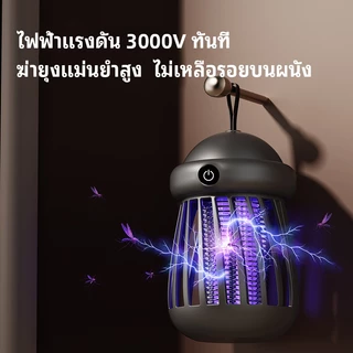 VOVOVA เครื่องช็อตยุงไฟฟ้า เครื่องดักยุง 2025 กำจัดยุงและแมง Pest Killer กำลังไฟ 50000V รับประกัน 1 ปี