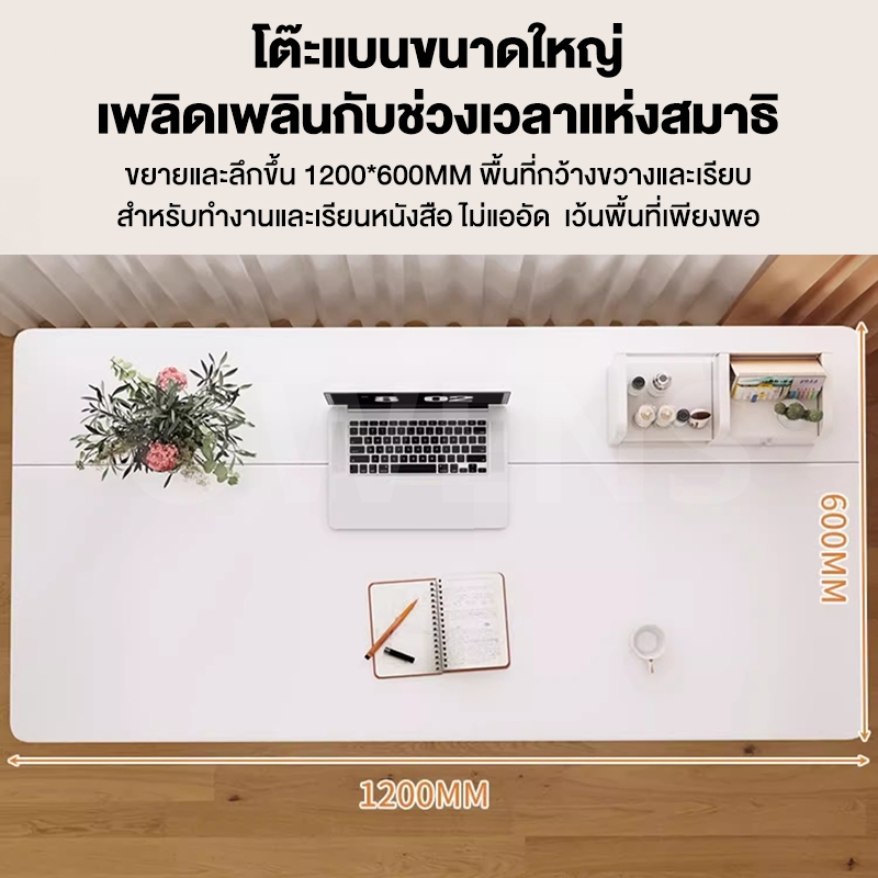 Owens💥โต๊ะทำงาน โต๊ะพับ 120/100/80/60CM ล้อสากล 360° เคลื่อนย้ายง่าย ใช้ที่บ้านและออฟฟิศ Computer Desk - รูปที่ 3