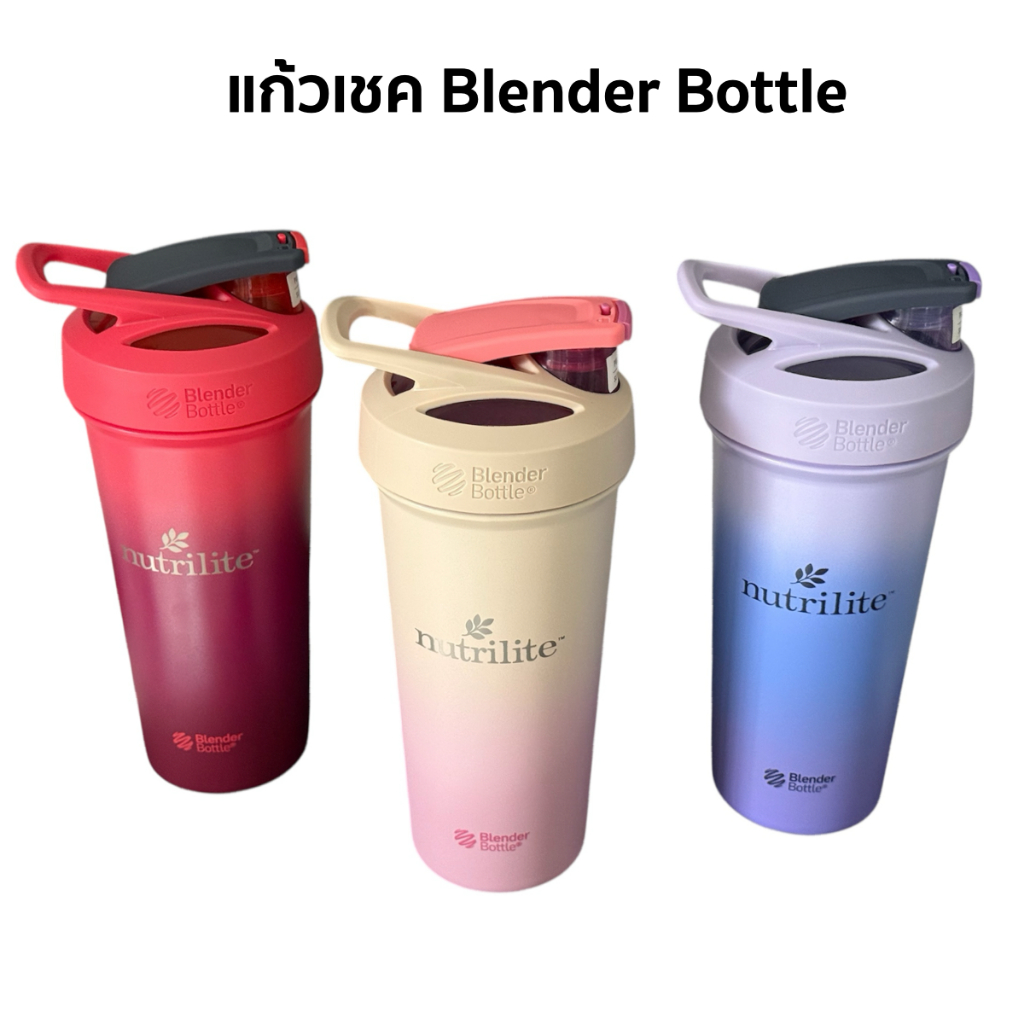 แก้วเชค Blender Bottle