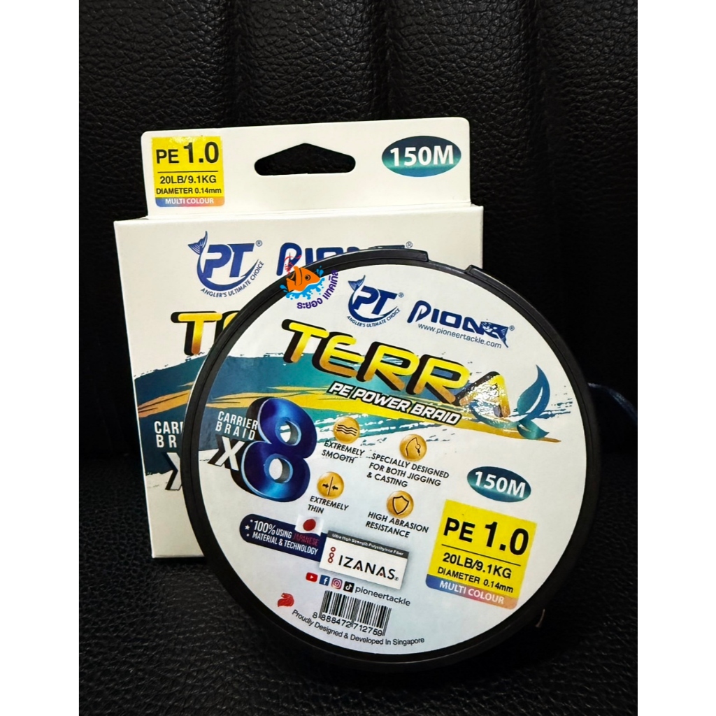 NEW!! สาย PE Pioneer X8 Terra 150 M. สายเส้นเล็ก เหนียว ทนทานรอยขูดขีด
