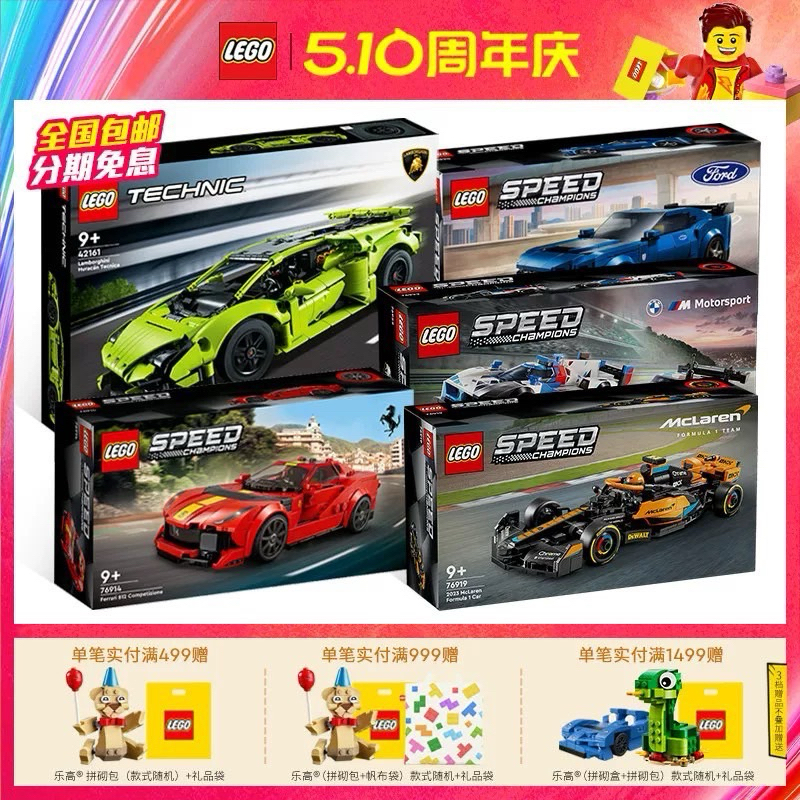 [pre-order] LEGO TECHNIC LEGO Technic Ferrari Boys รถสปอร์ต F1 Racing Boys Building Block Toy 2025 ใ