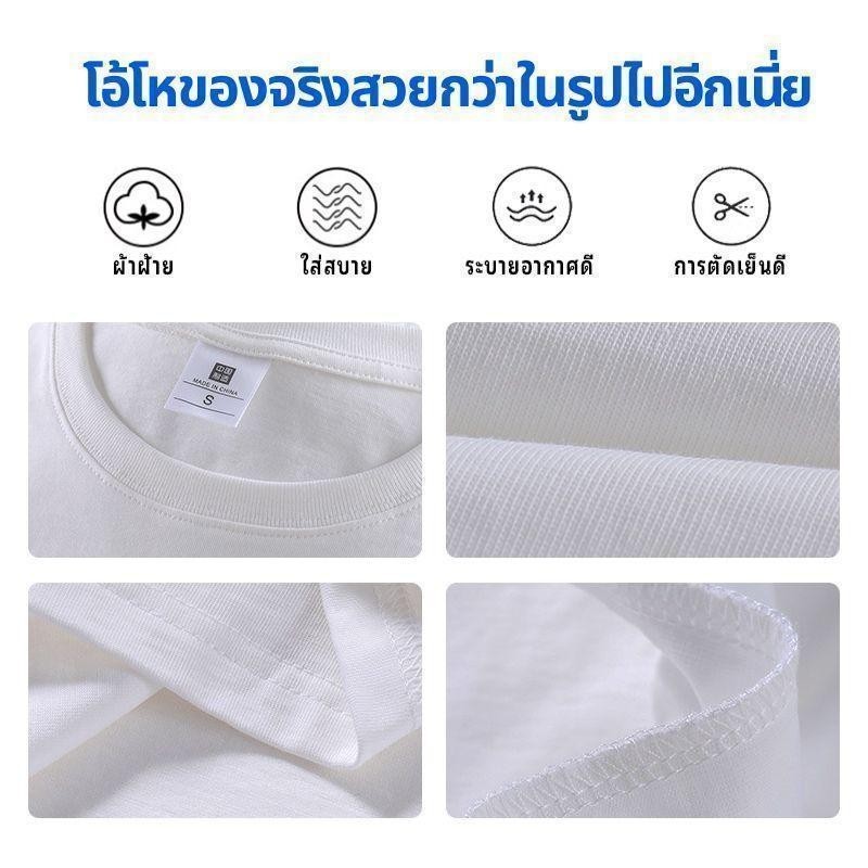 T42.SHOP🌸 เสื้อสีฟอก เสื้อยืดเย็นเ สื้อยืด oversize รูปแบบถนน โคตรนุ่ม ผ้าคอตตอน ลาย 