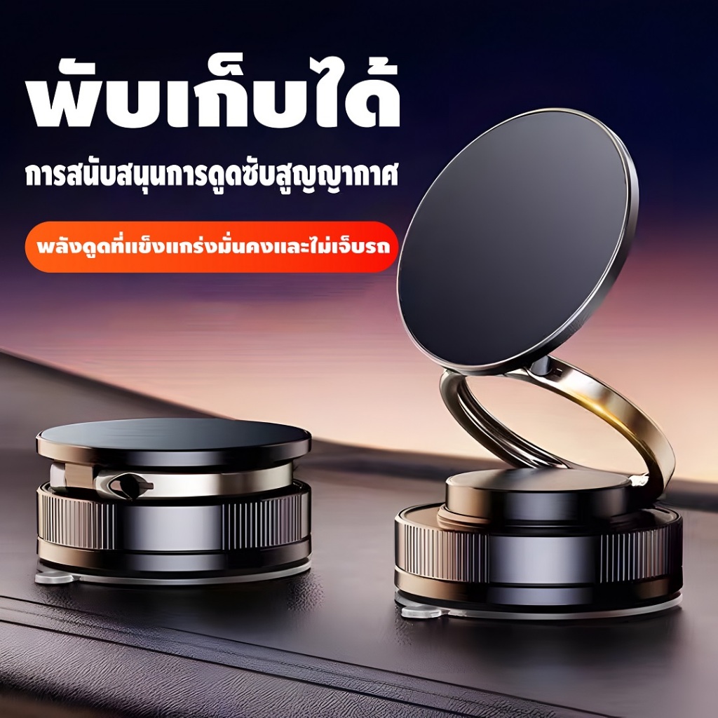 Car Phone Holder ที่จับมือถือ ที่วางมือถือ ที่ยึดโทรศัพท์ติดรถยนต์ ที่จับโทรศัพท์ ที่วางโทรศัพท์ ที่วางมือถือในรถ #E12