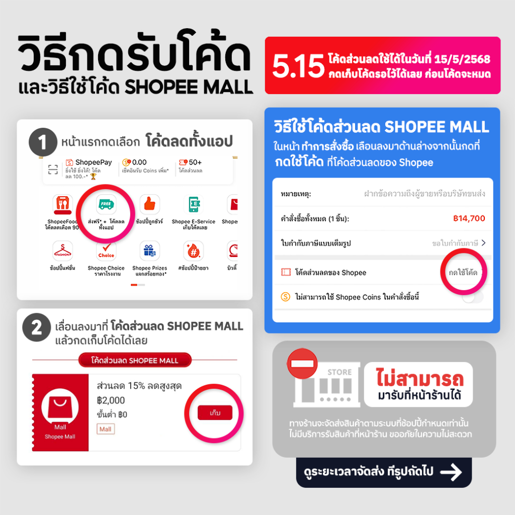 Bose SoundLink Max New 2024 Portable Speaker รับประกันศูนย์ไทย