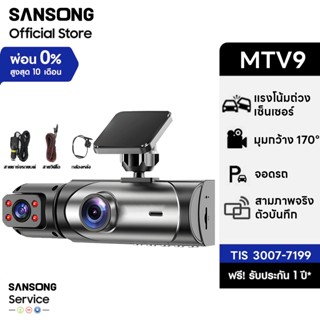 1080P HD กล้องติดรถยนต์ รองรับสูงสุด 128G ภาพกลับด้าน มุมกว้…