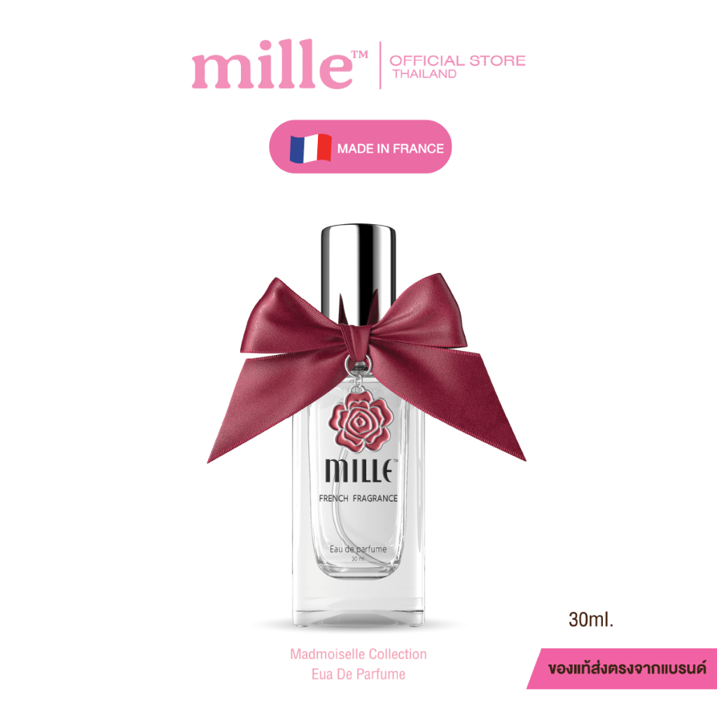 Mille น้ำหอม Eau De Parfume 30 ml.