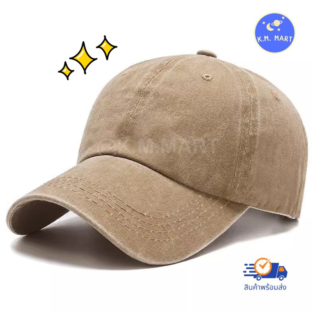 หมวกแก็ป KM รุ่น เดนิมหลีกฟอก ขนาด 7.5 ซม. รอบศีรษะ 55-61 ซม. สายรัดปรับได้