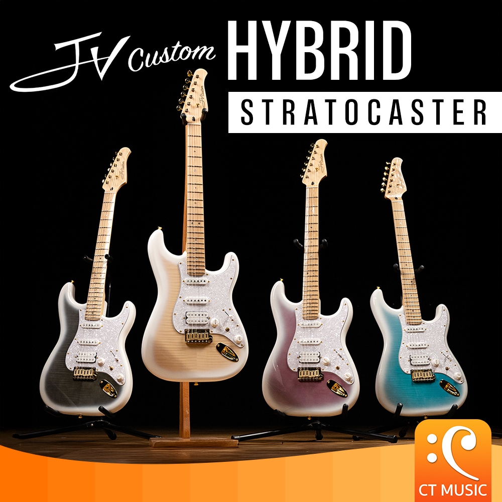 JV Custom Hybrid S Electric Guitar กีตาร์ไฟฟ้า JVCustom HybridS