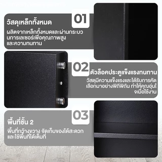 ตู้เซฟ 50/80/100cm Safe Box ตู้เซฟ นิรภัย กัน ไฟไหม้ 100กก ตู้เซฟนิรภัย ออกใบกำกับภาษีได้ ส่งฟรีทั่วประเทศ รับประกัน 3ปี