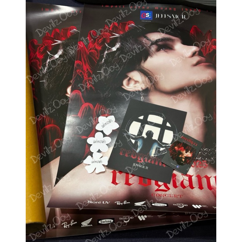 พร้อมส่ง​ Jeff Satur RedGiant Concert โปสเตอร์พร้อมกระบอก โปสการ์ด แด่ทองคำ เจฟ ซาเตอร์