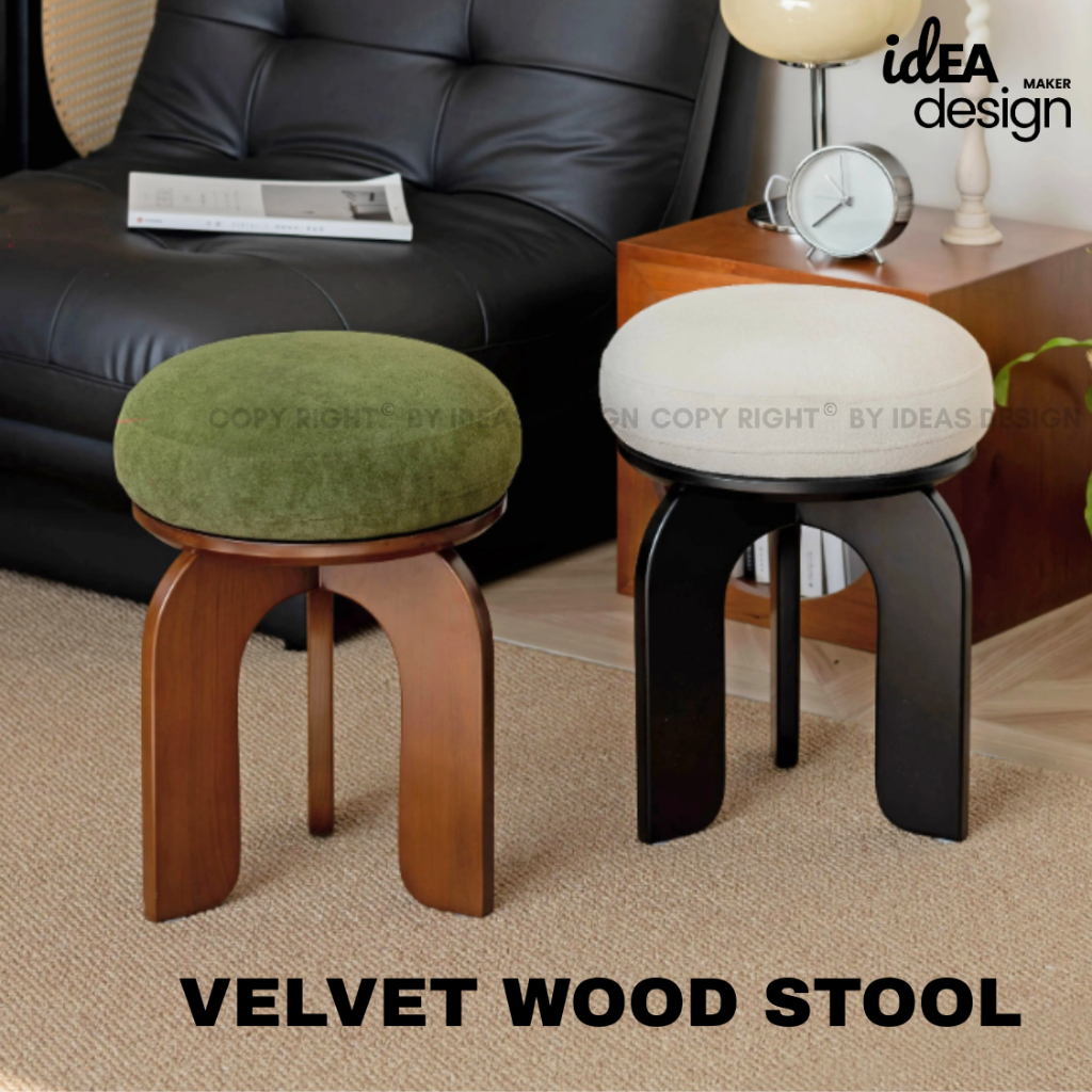 VELVET wood stool สตูล เก้าอี้สตูล สตูไม้ เก้าอี้ไม้ midcentury