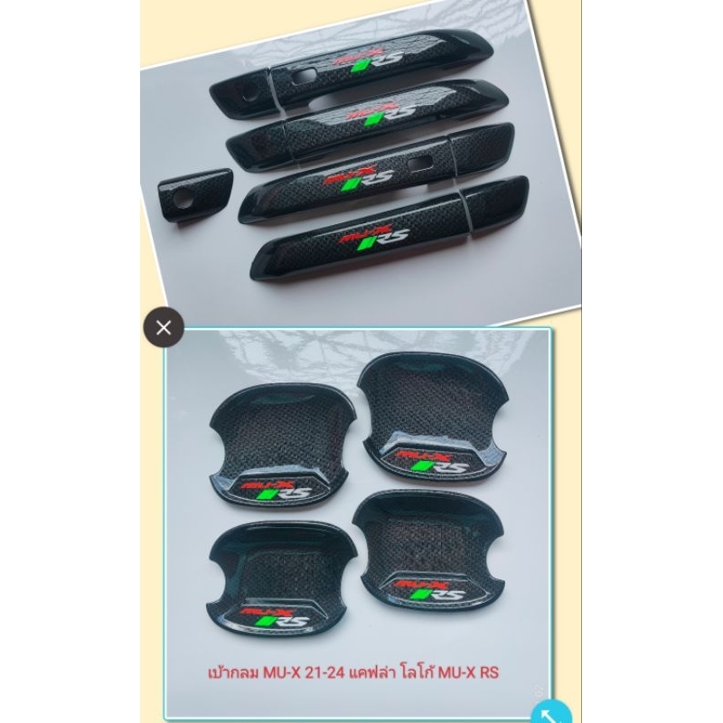 MU-X 2021-2025แคฟล่า โลโก้ MU-X RS