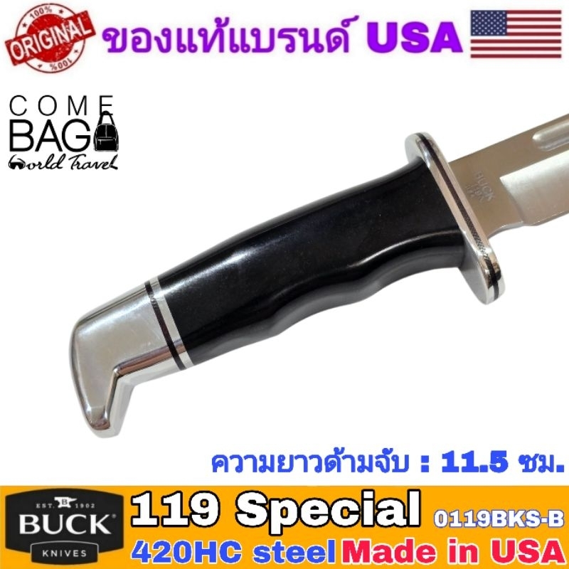 มีดBuck119 Special Black Phenolic (0119BKS-B) ใบมีดเหล็ก 420HC ยาว 6นิ้ว พร้อมปลอกหนังสีดำ ด้ามจับPhenolic  Made in USA ราคา ถูกที่สุด ดีลบีเคเค แกลเลอรีภาพที่ 9